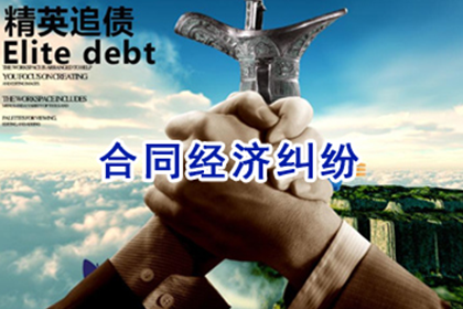 帮助教育机构全额讨回60万培训费 帮助教育机构全额讨回60万培训费