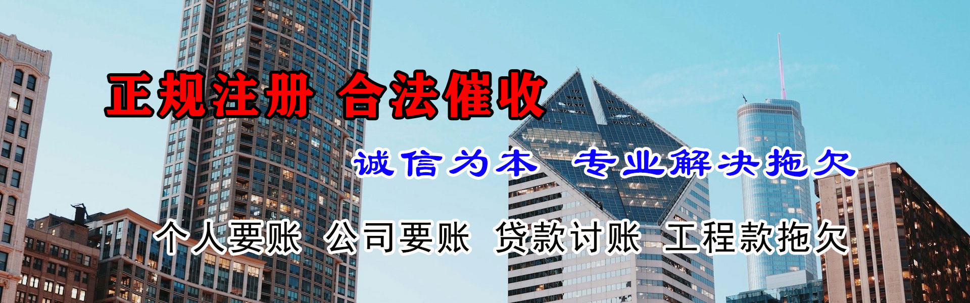 金坛追债公司