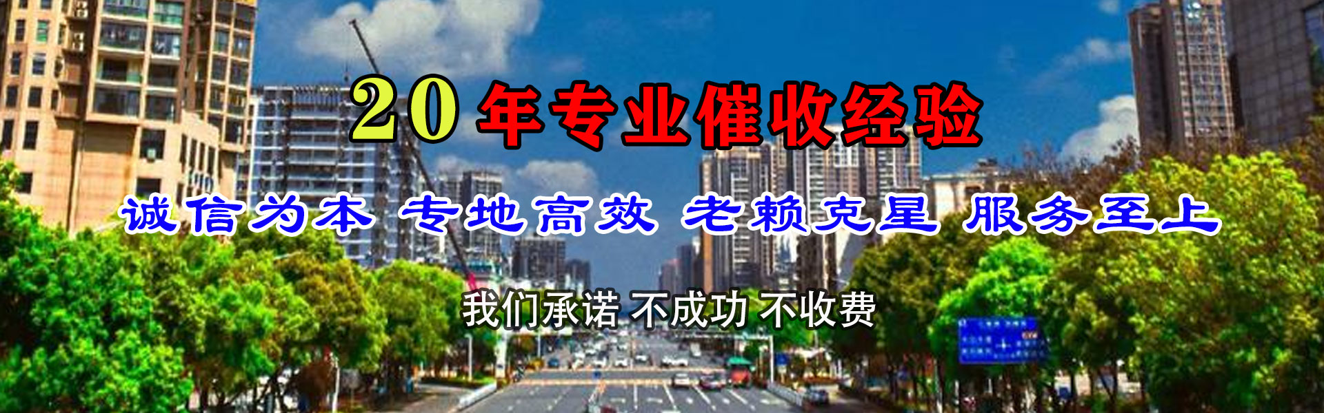 江西追债公司