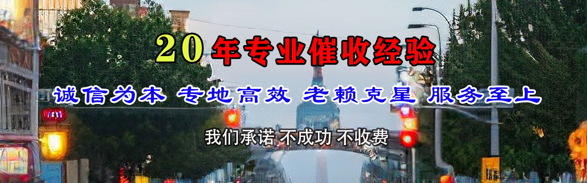 霍邱要债公司