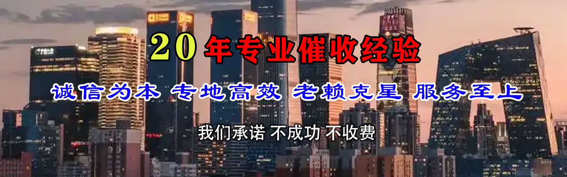 漳浦要债公司