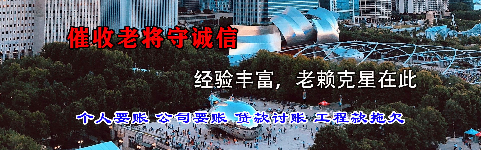 抚州收债公司