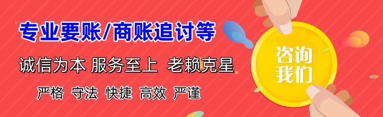 宁波追债公司