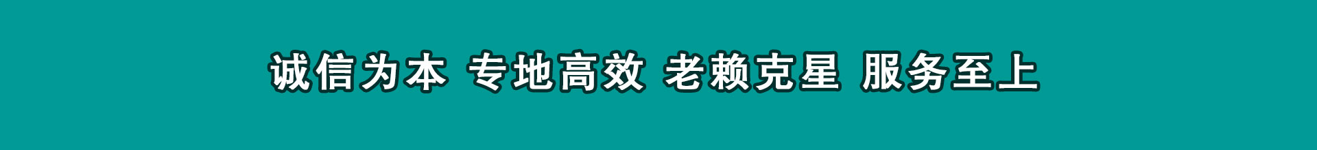 吉安清款公司
