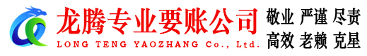 吉安追债公司