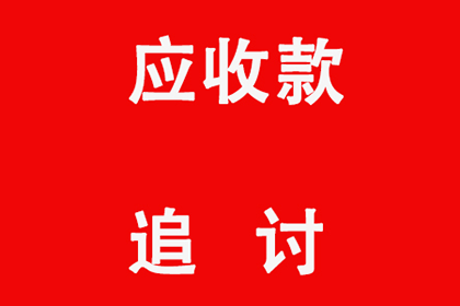 借贷合同违约金上限规定是多少？
