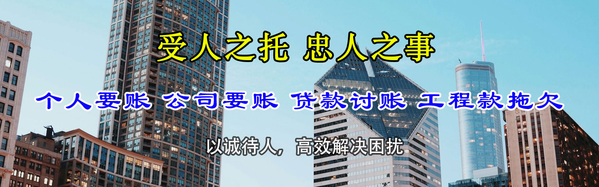 宜春讨数公司