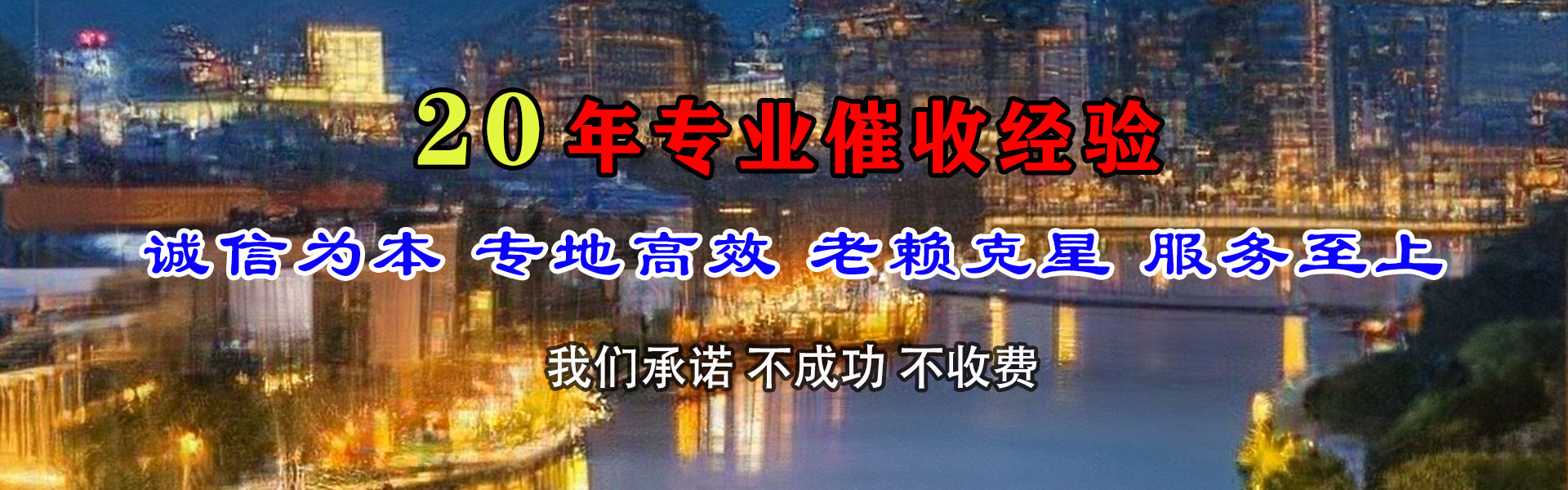 江苏收账公司
