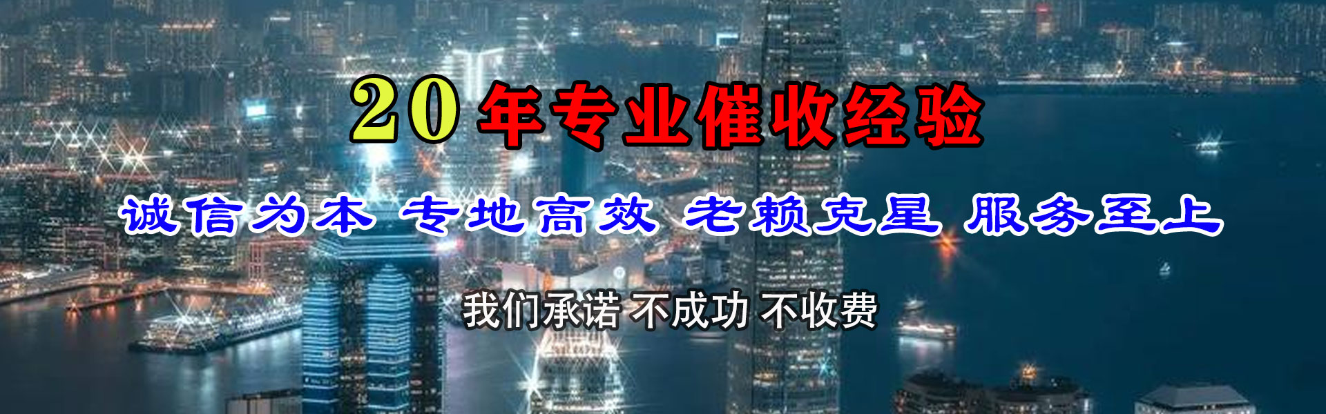 广州索债公司