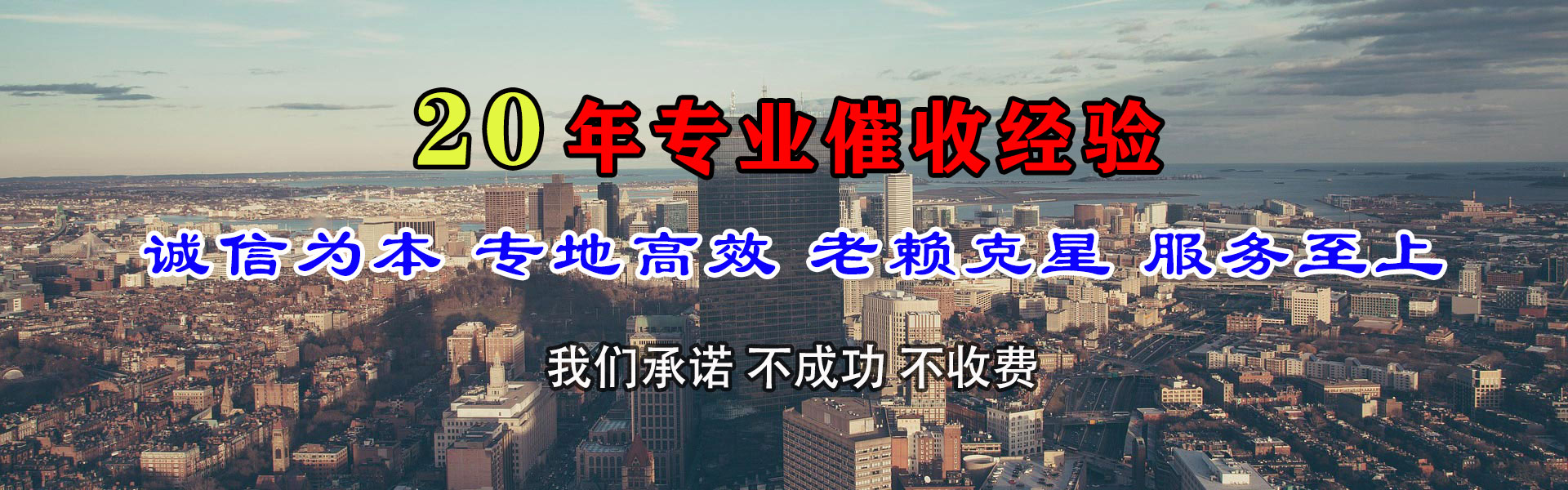 苏州追债公司