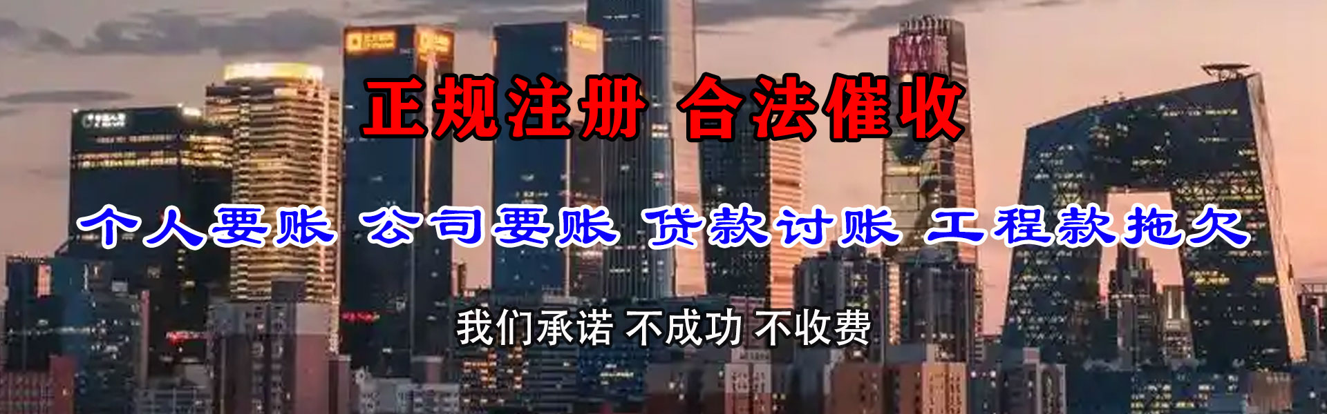 余江追账公司