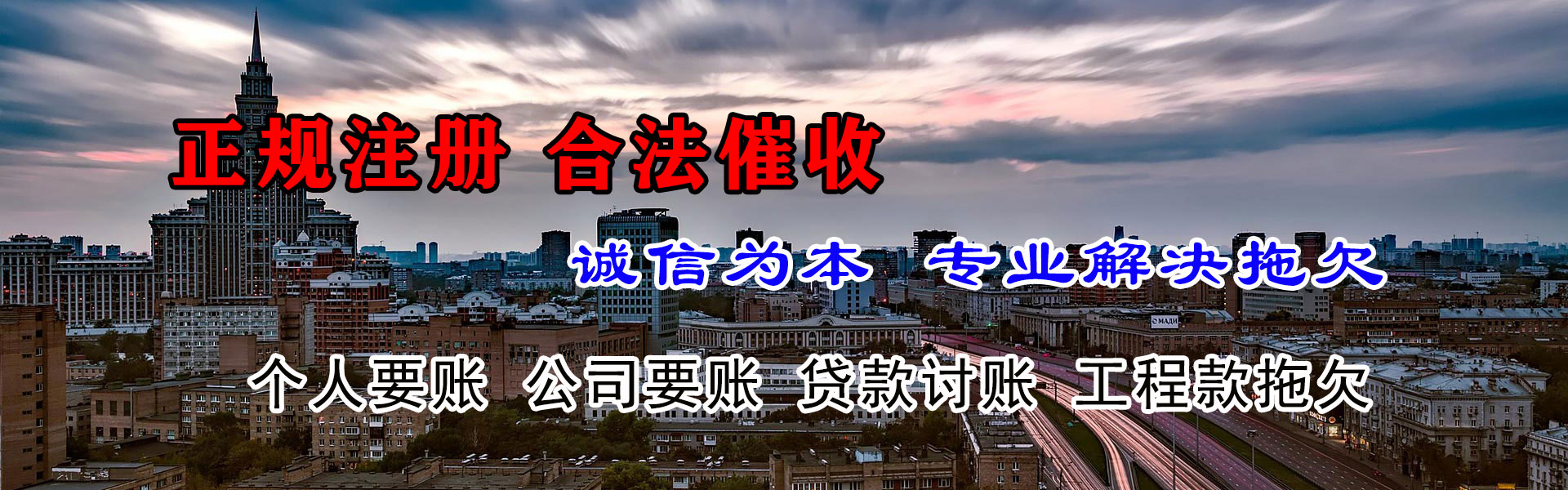 苏州讨款公司