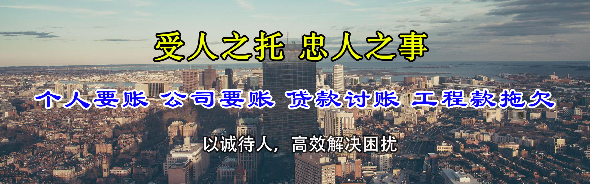 郯城要账公司