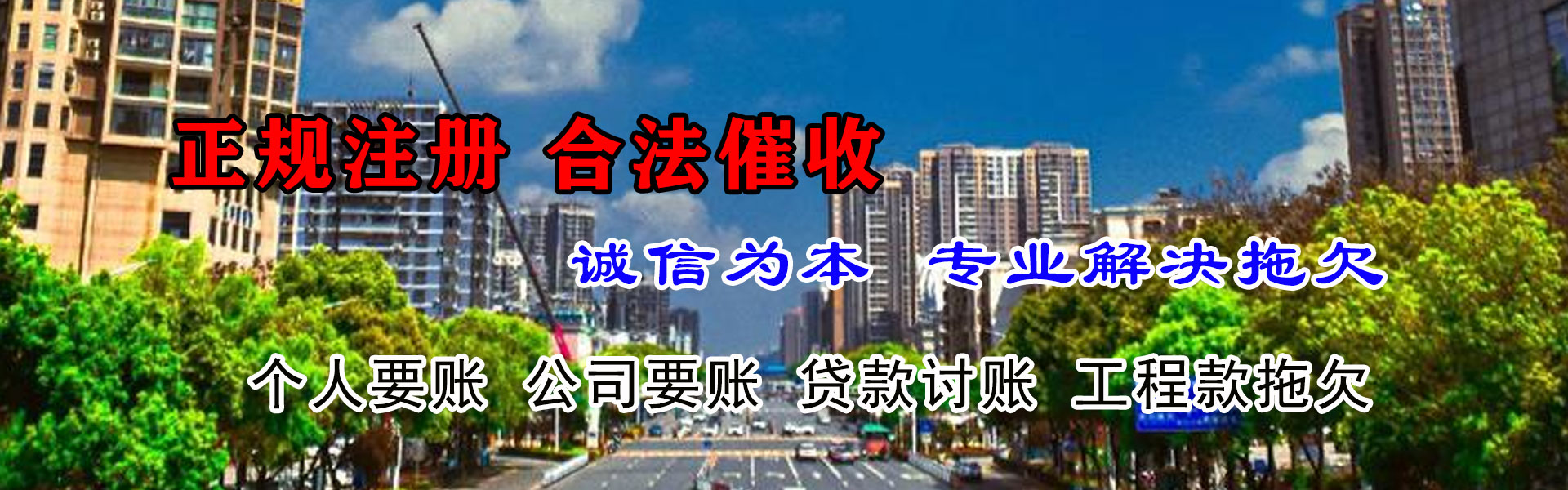 抚州讨账公司