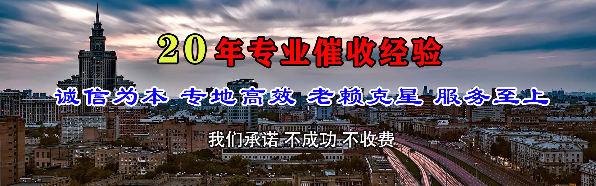 鹰潭讨账公司