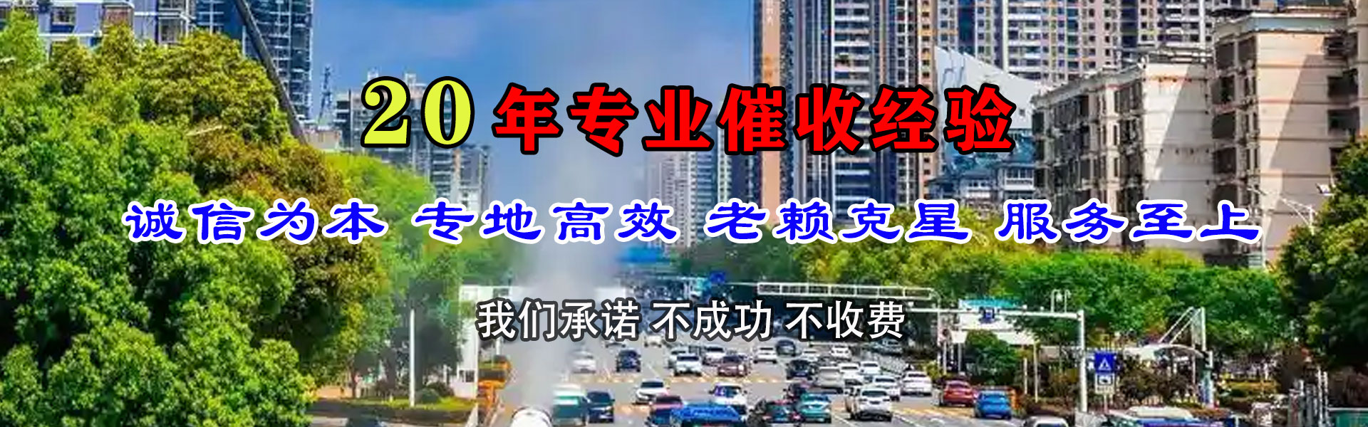 江西讨账公司