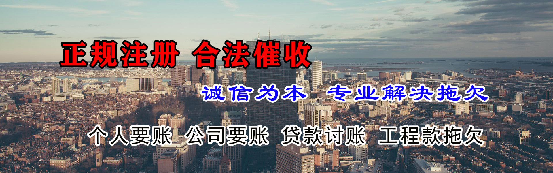 南昌追债公司