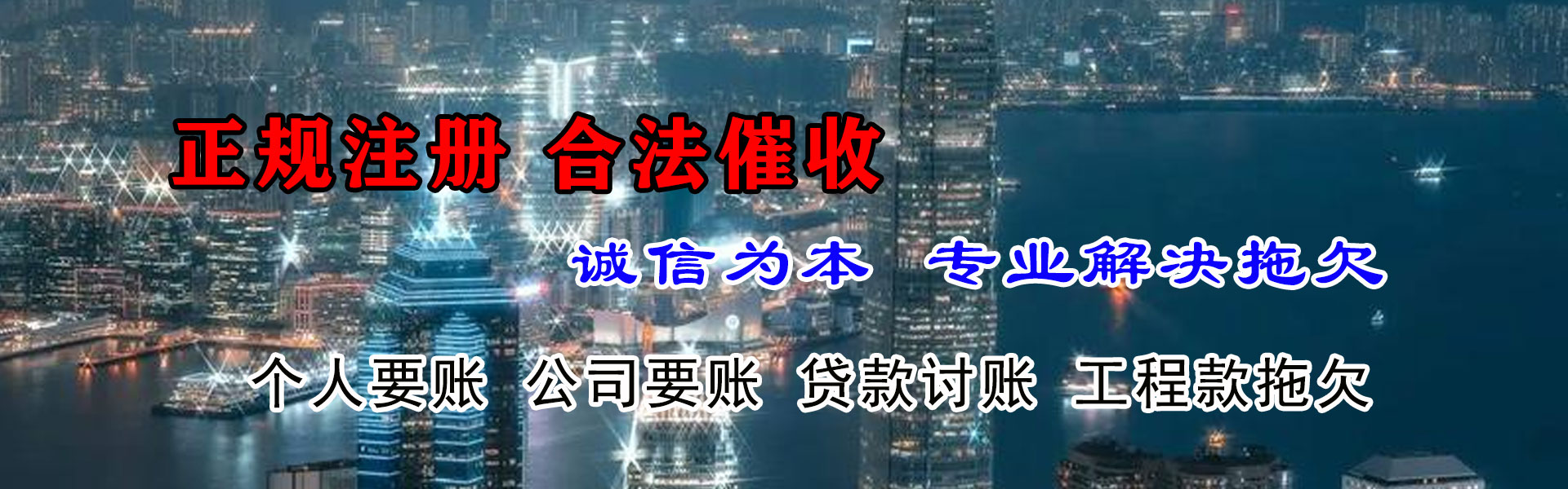 苏州要账公司