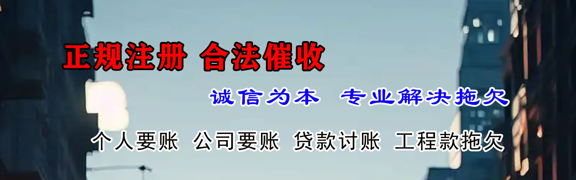 吉安清债公司