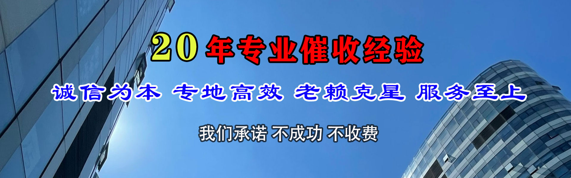 荆州收债公司