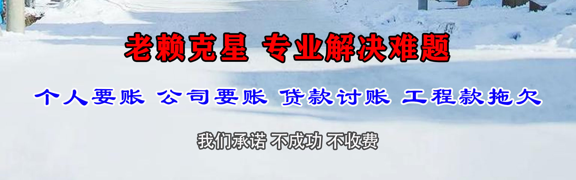 江门追债公司