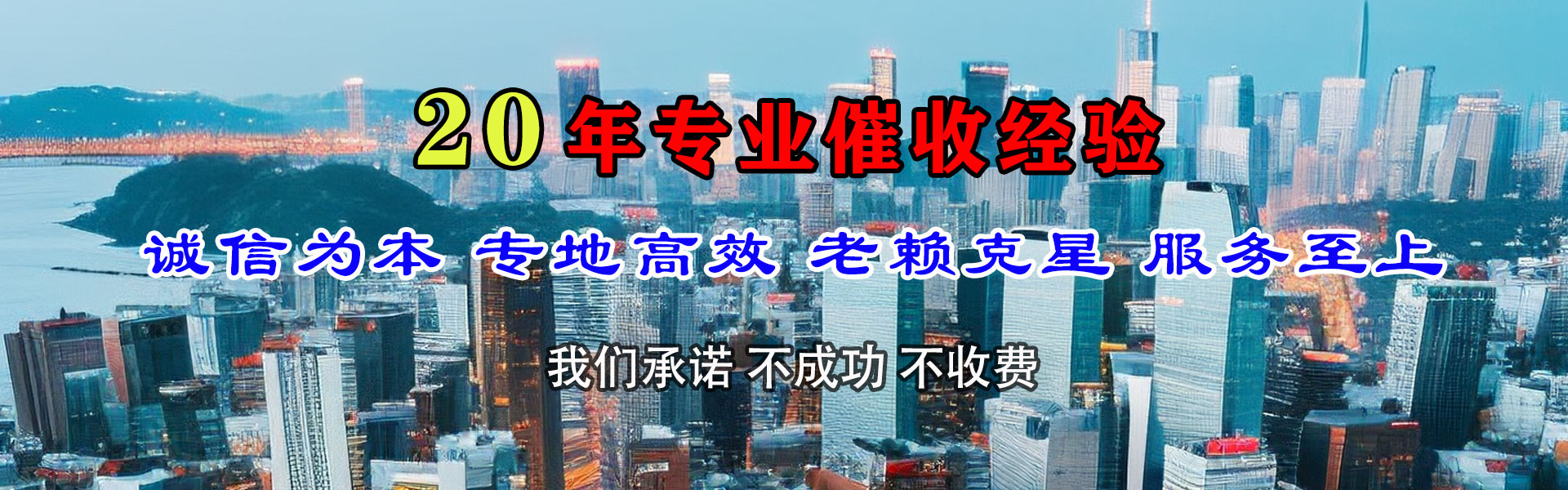 深圳要账公司