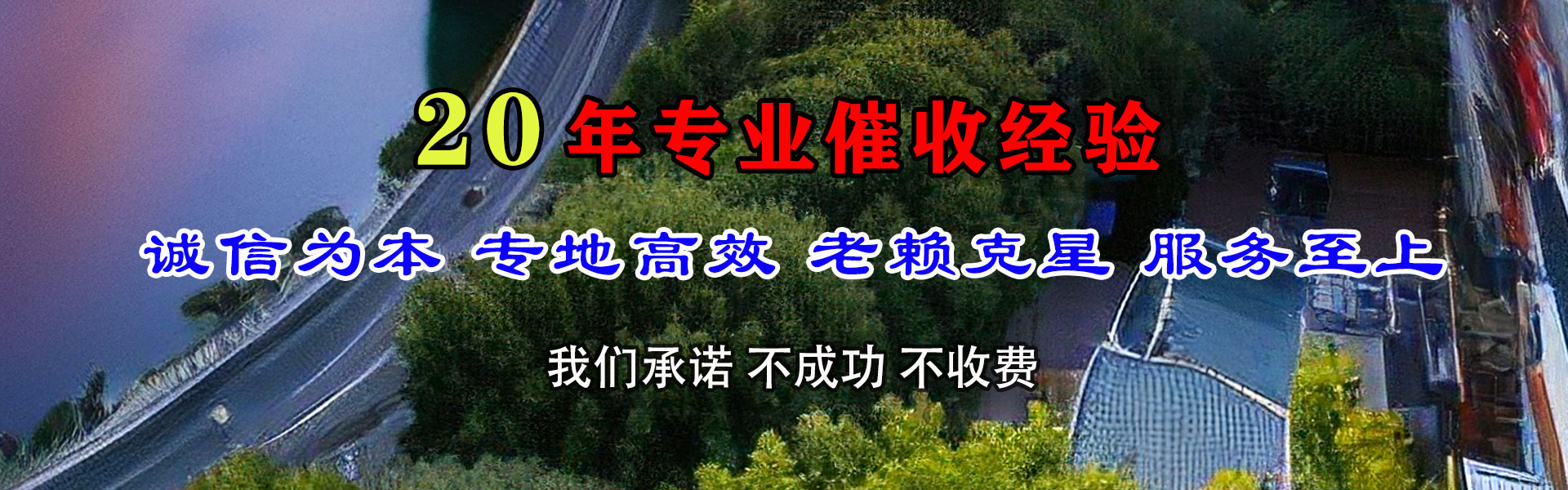 瑞安收债公司